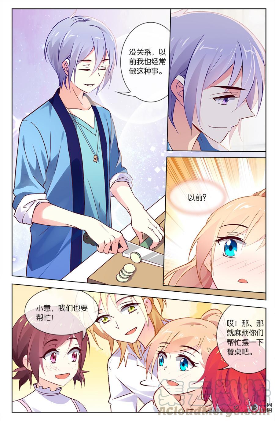 非正义男团韩漫全集-第44话：小唯的身世之谜无删减无遮挡章节图片 
