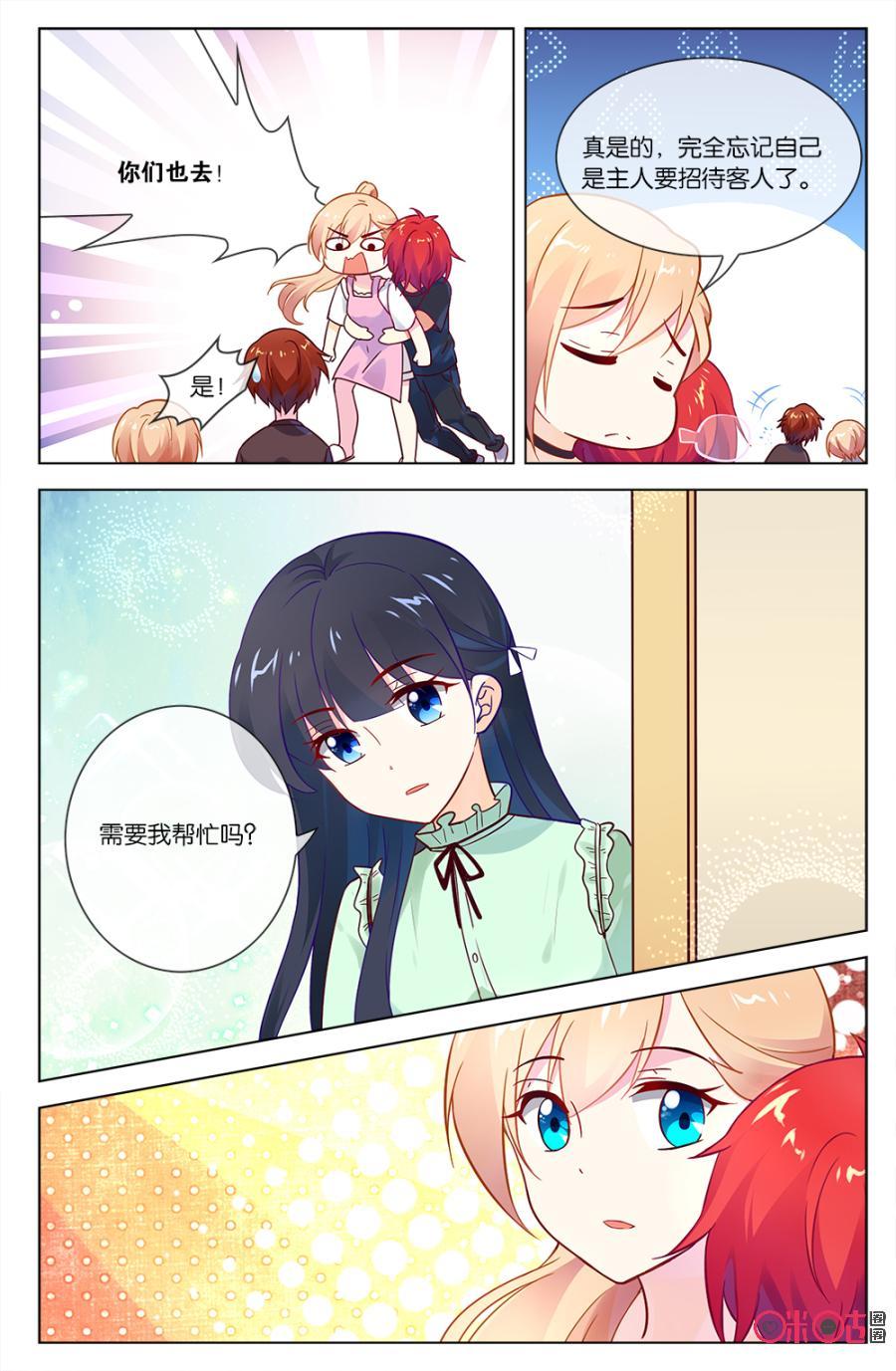 非正义男团韩漫全集-第44话：小唯的身世之谜无删减无遮挡章节图片 
