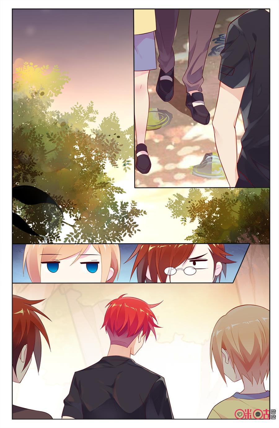 非正义男团韩漫全集-第46话：突如其来的“表白”无删减无遮挡章节图片 