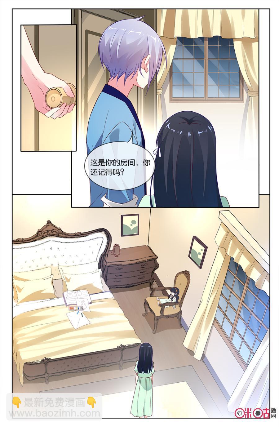 非正义男团韩漫全集-第47话：真的是“兄妹情”么？无删减无遮挡章节图片 