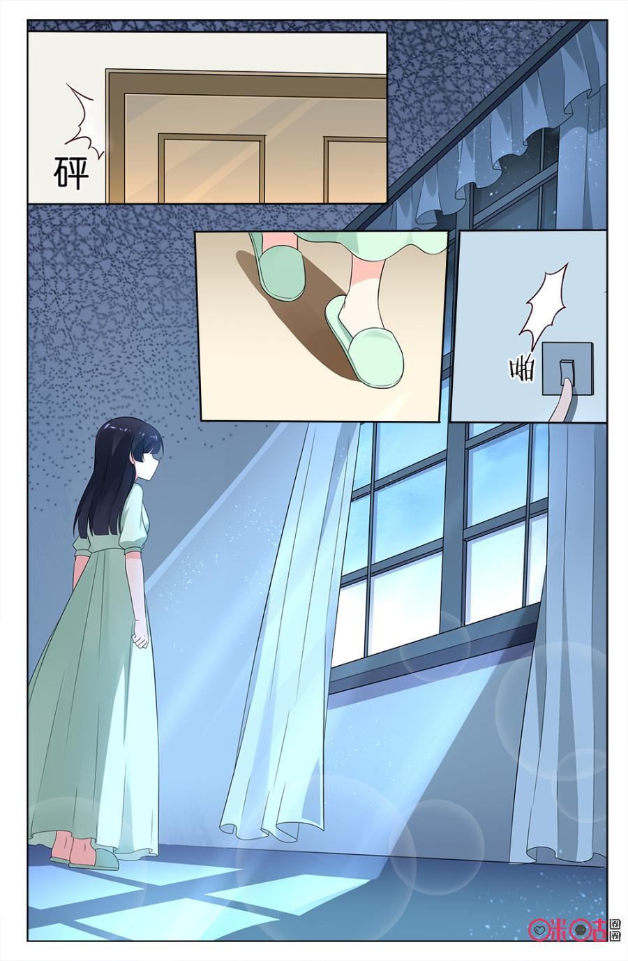 非正义男团韩漫全集-第47话：真的是“兄妹情”么？无删减无遮挡章节图片 
