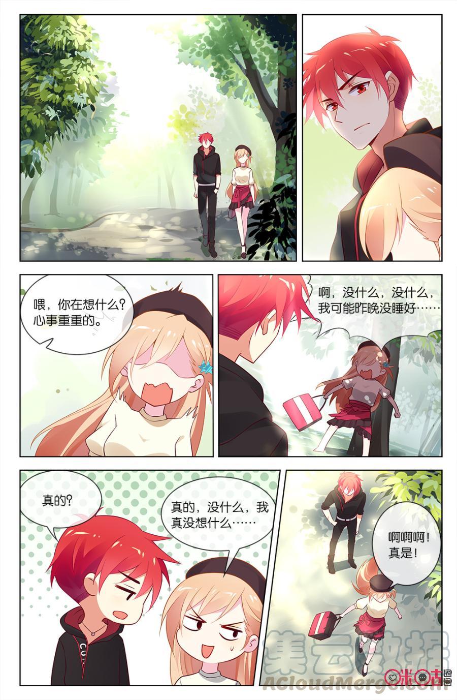 非正义男团韩漫全集-第52话：小唯态度转变的真相！无删减无遮挡章节图片 