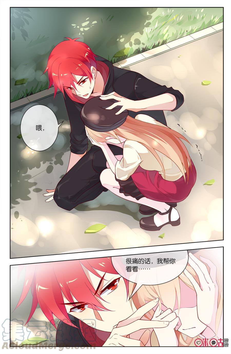 非正义男团韩漫全集-第52话：小唯态度转变的真相！无删减无遮挡章节图片 