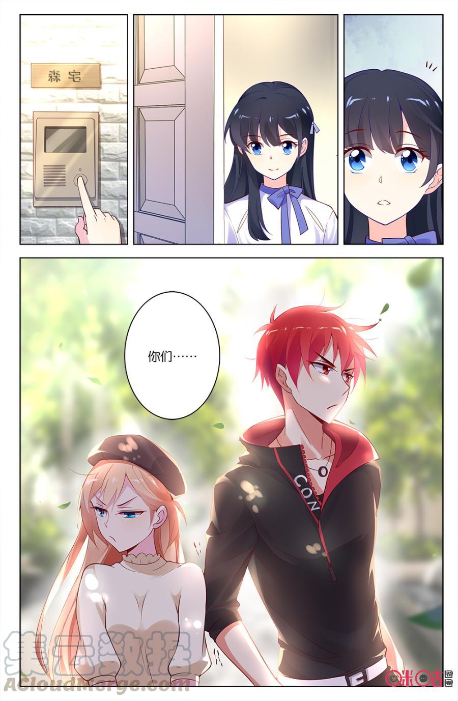 非正义男团韩漫全集-第52话：小唯态度转变的真相！无删减无遮挡章节图片 