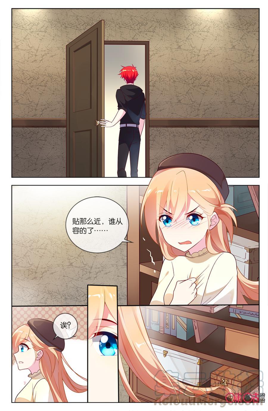 非正义男团韩漫全集-第56话：小意发现了森遥的秘密？！无删减无遮挡章节图片 