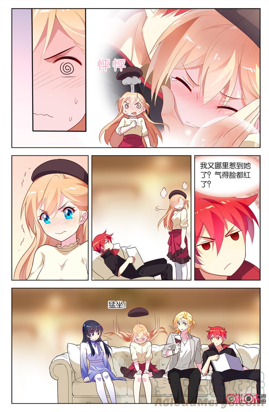 非正义男团韩漫全集-第56话：小意发现了森遥的秘密？！无删减无遮挡章节图片 