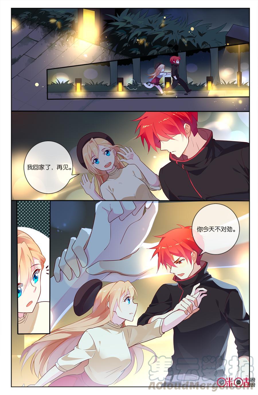 非正义男团韩漫全集-第57话：小意和森遥默契的神助攻！无删减无遮挡章节图片 
