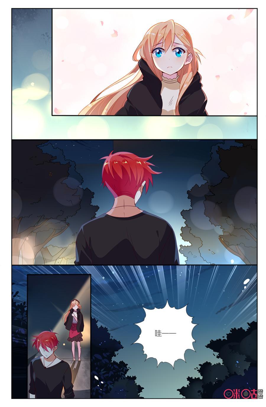 非正义男团韩漫全集-第58话：从没见过这样的海澄天无删减无遮挡章节图片 