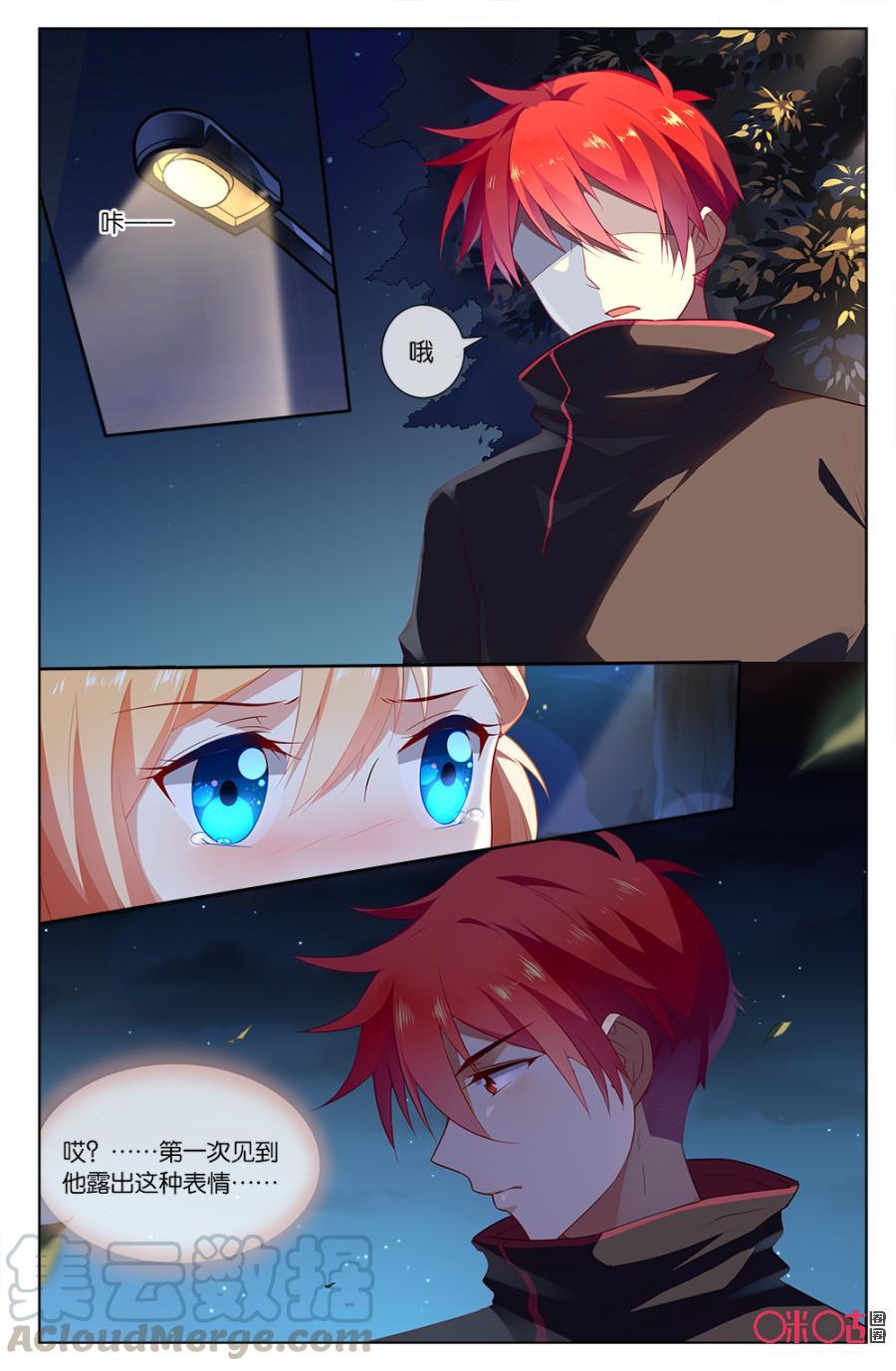 非正义男团韩漫全集-第58话：从没见过这样的海澄天无删减无遮挡章节图片 