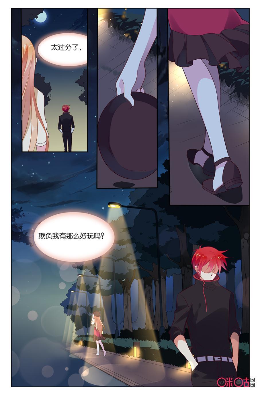 非正义男团韩漫全集-第58话：从没见过这样的海澄天无删减无遮挡章节图片 