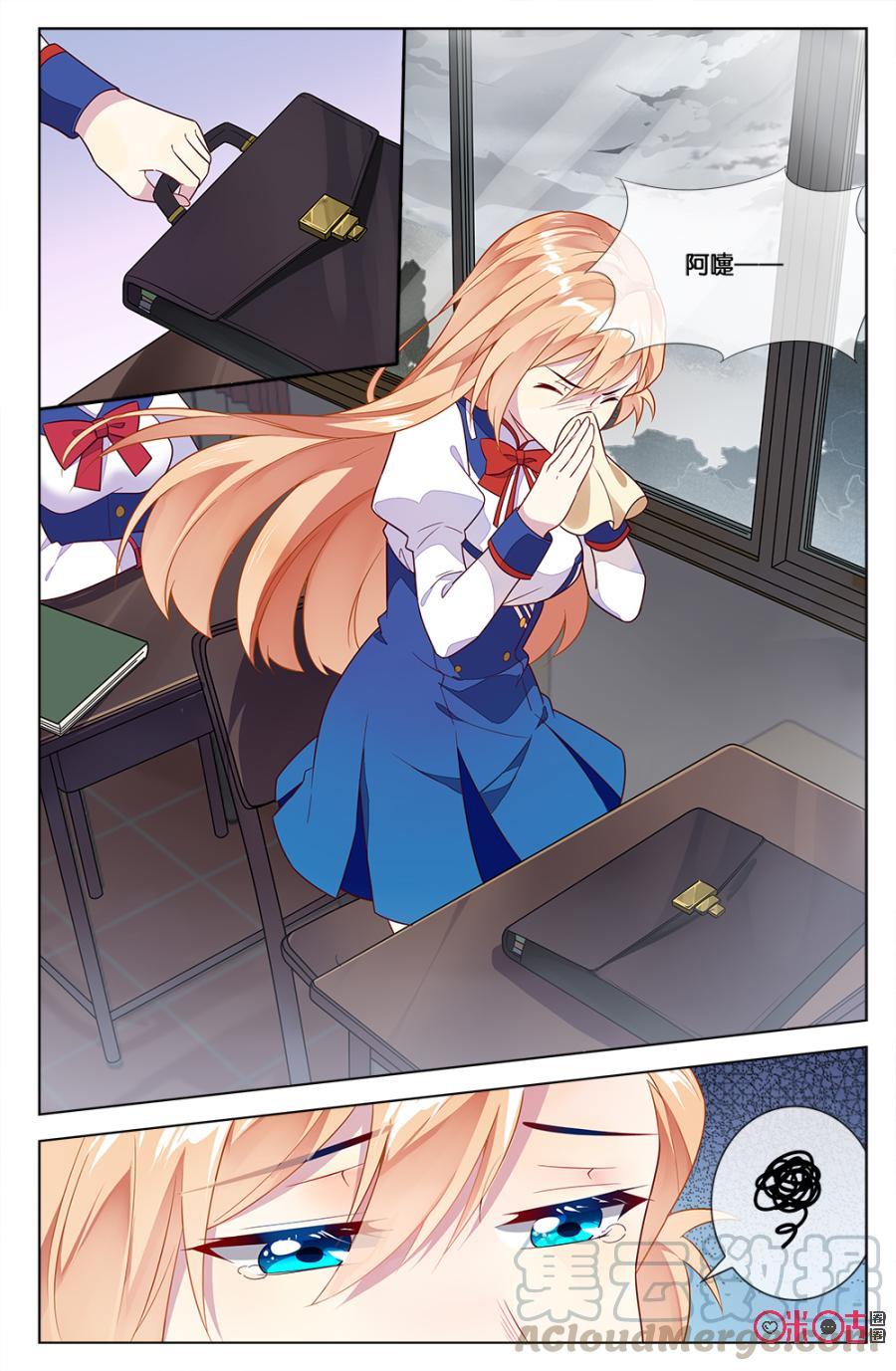 非正义男团韩漫全集-第67话：穆之唯的难言之隐无删减无遮挡章节图片 