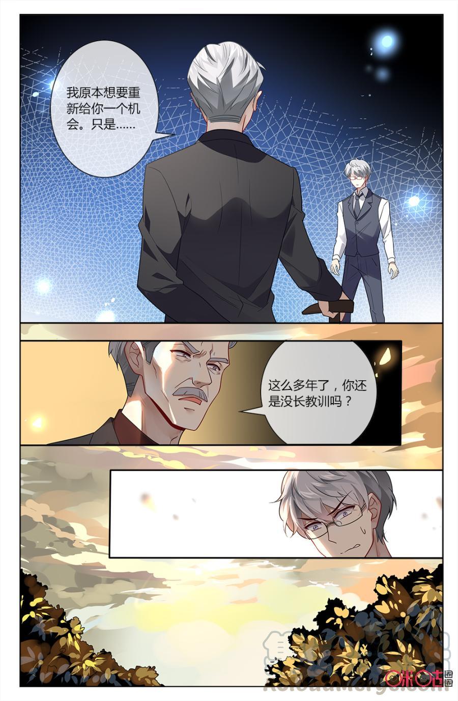 非正义男团韩漫全集-第74话：林远与森遥当年被绑架有关！无删减无遮挡章节图片 