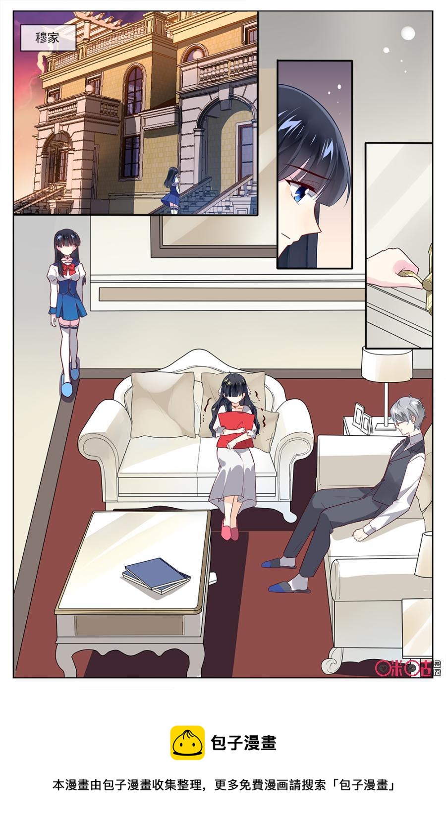 非正义男团韩漫全集-第82话：成熟人的世界我不懂！无删减无遮挡章节图片 