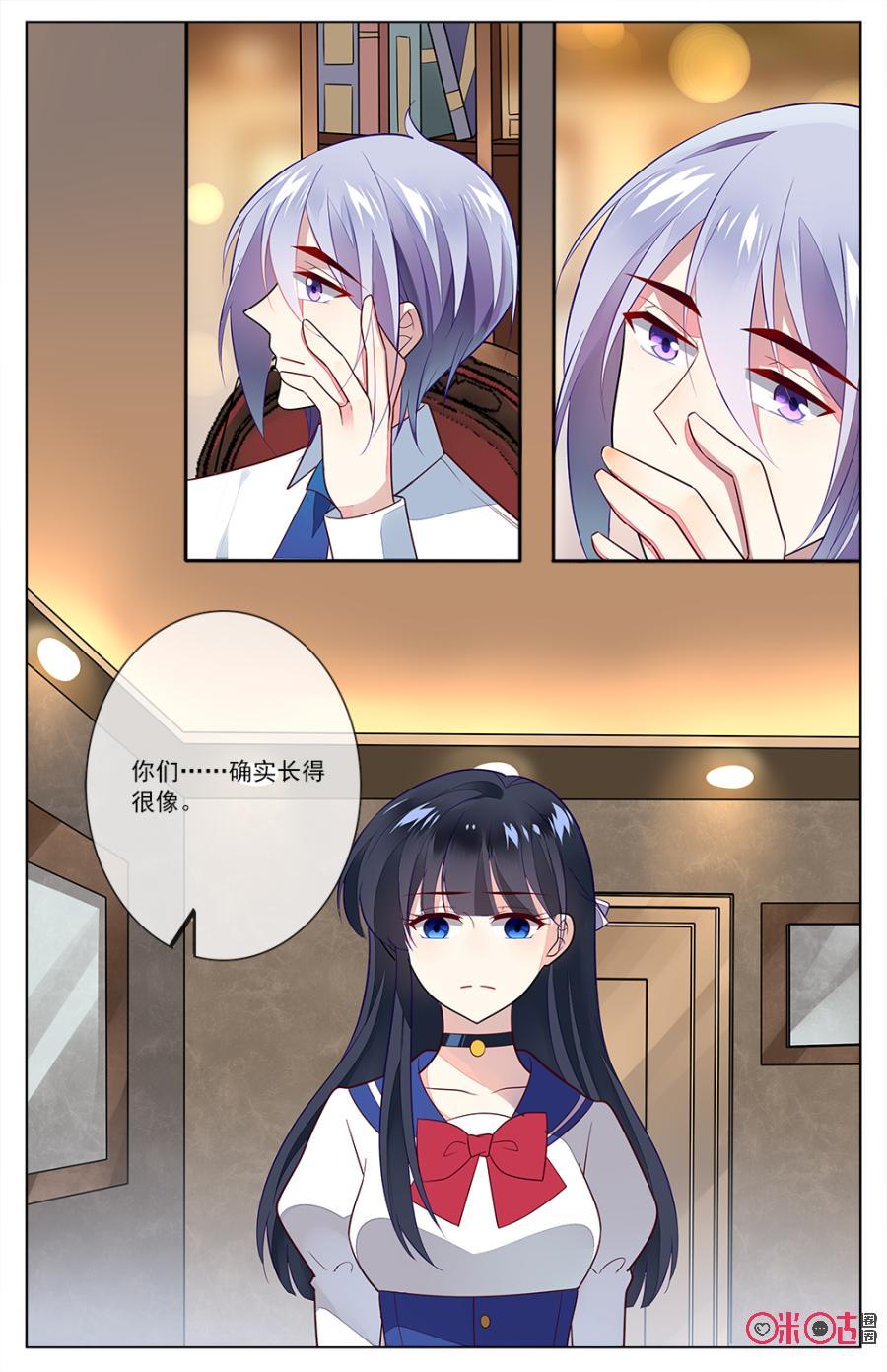 非正义男团韩漫全集-第82话：成熟人的世界我不懂！无删减无遮挡章节图片 