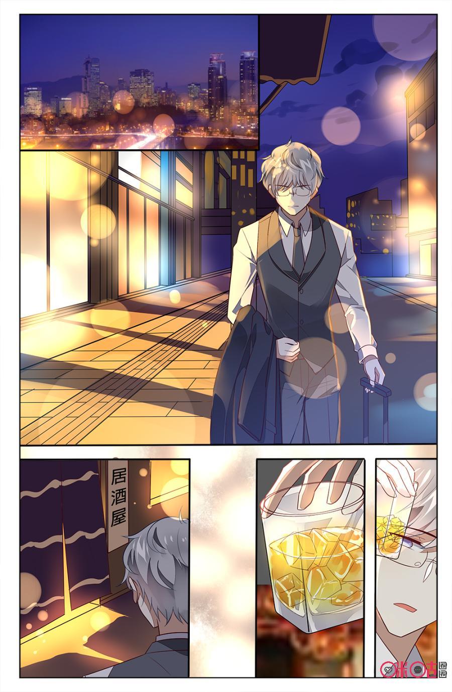 非正义男团韩漫全集-第83话：林远，你究竟有没有爱过我姐？无删减无遮挡章节图片 