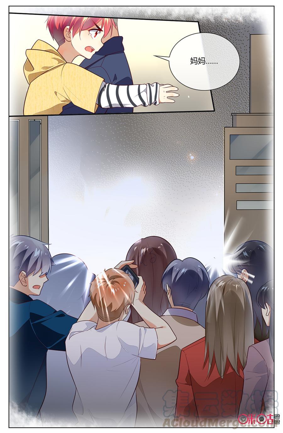 非正义男团韩漫全集-第92话：小天，妈妈是真的很担心你无删减无遮挡章节图片 