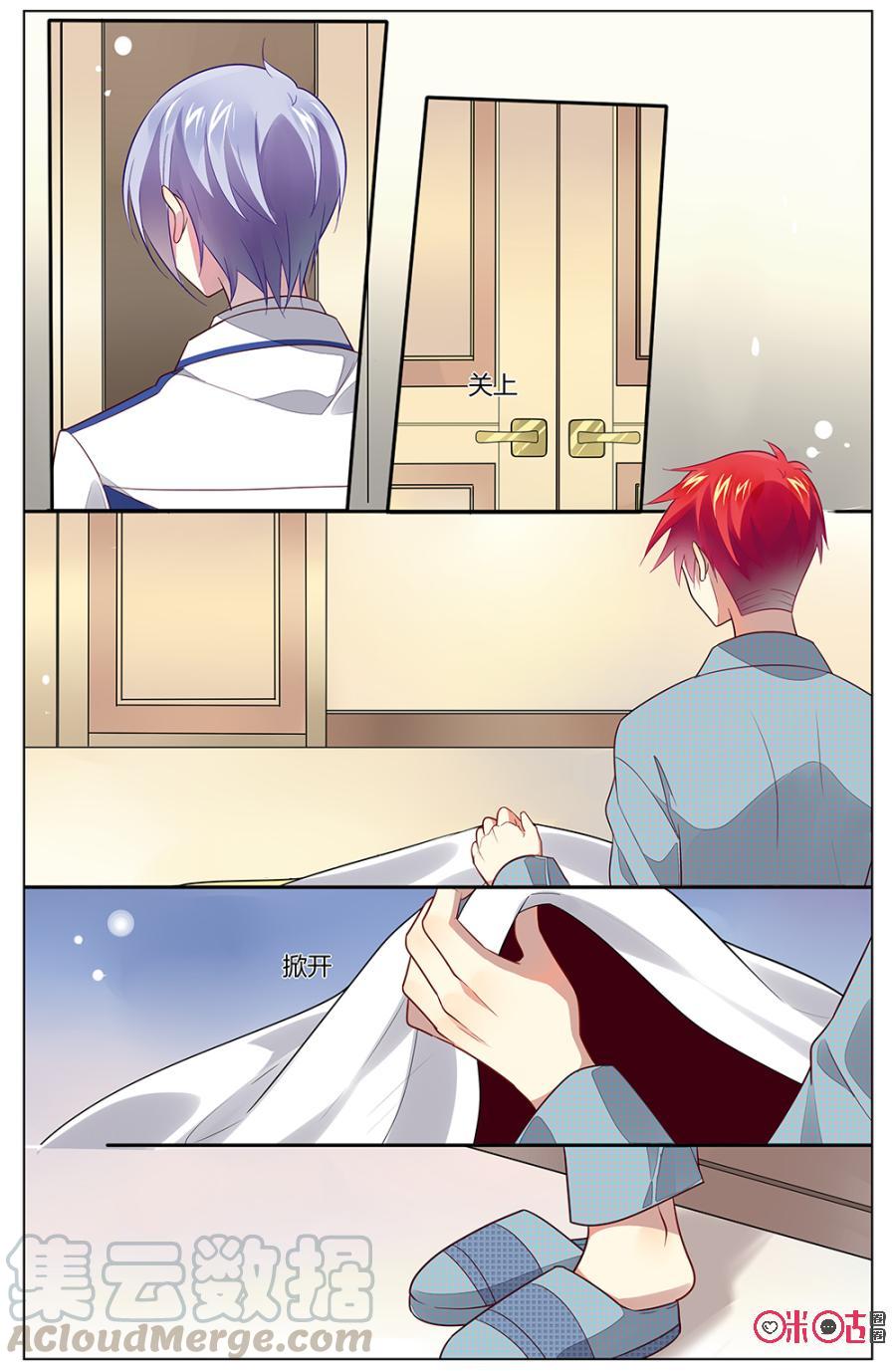 非正义男团韩漫全集-第95话：阿天，我们来一场公平竞争吧！无删减无遮挡章节图片 