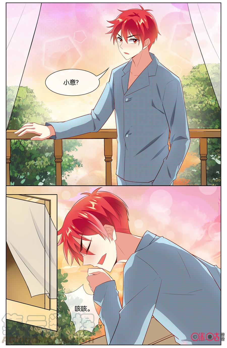 非正义男团韩漫全集-第98话：坦然一些是不是感觉还不错~无删减无遮挡章节图片 