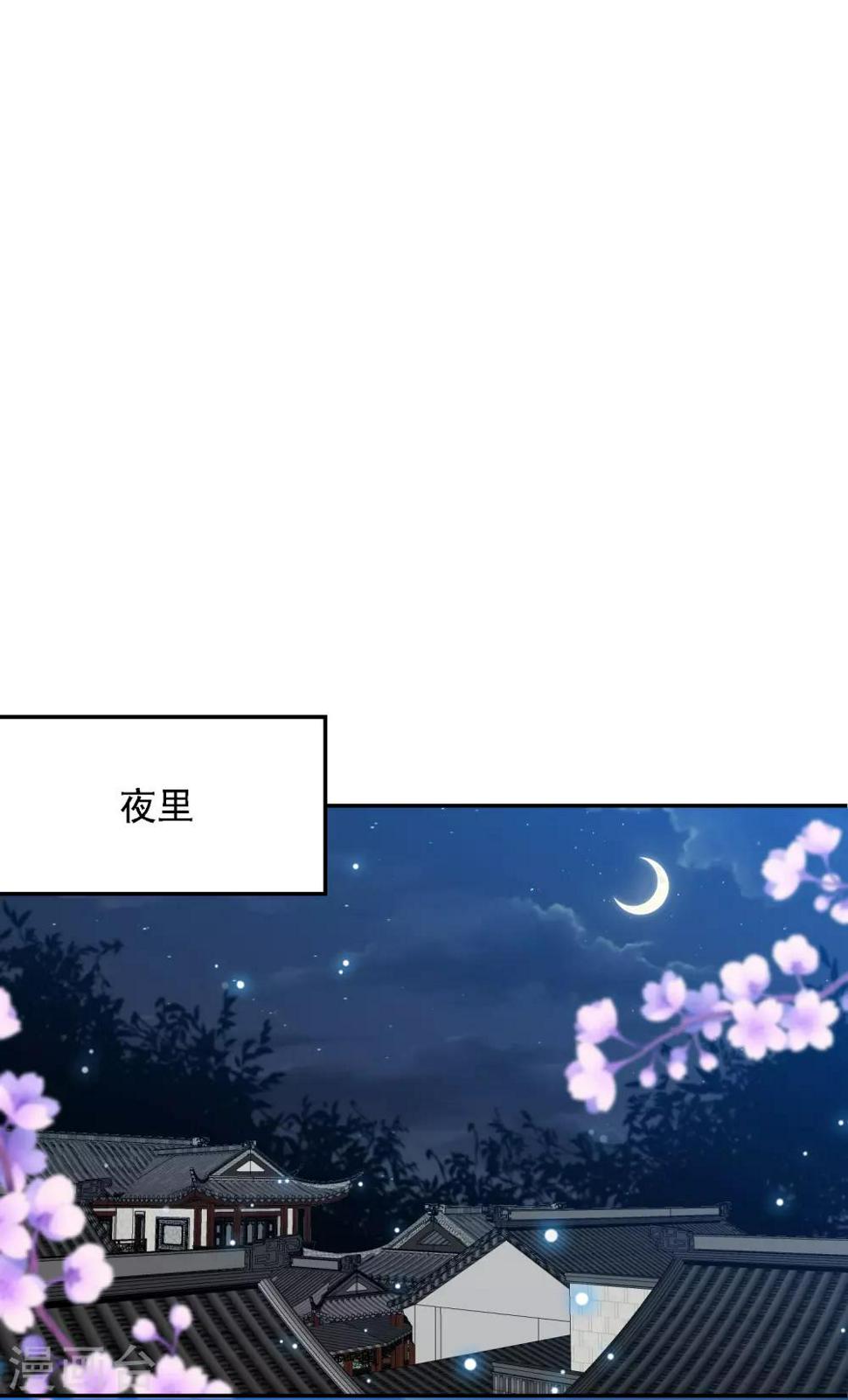 凤凰错:专宠弃妃韩漫全集-第95话 通敌叛国无删减无遮挡章节图片 