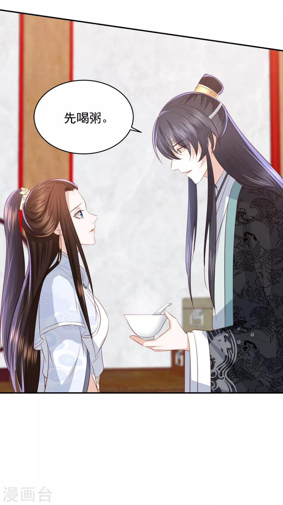 凤凰错:专宠弃妃韩漫全集-第97话 做我的王妃无删减无遮挡章节图片 