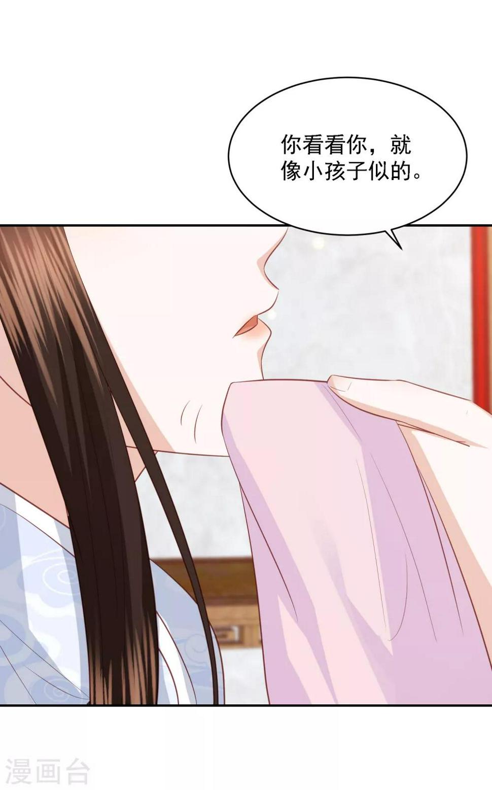 凤凰错:专宠弃妃韩漫全集-第97话 做我的王妃无删减无遮挡章节图片 