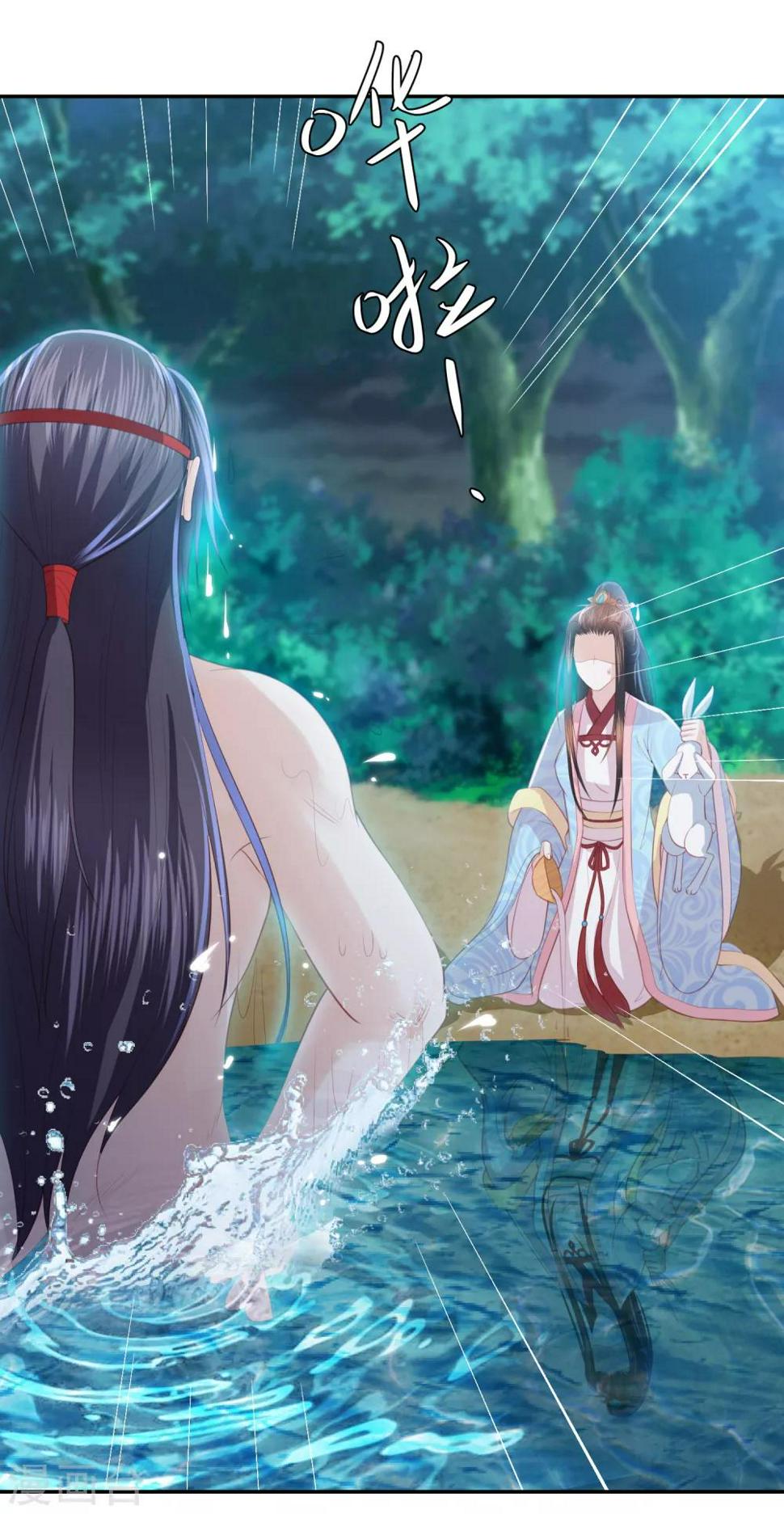 凤凰错:专宠弃妃韩漫全集-第100话 狗皮膏药—公子苏无删减无遮挡章节图片 