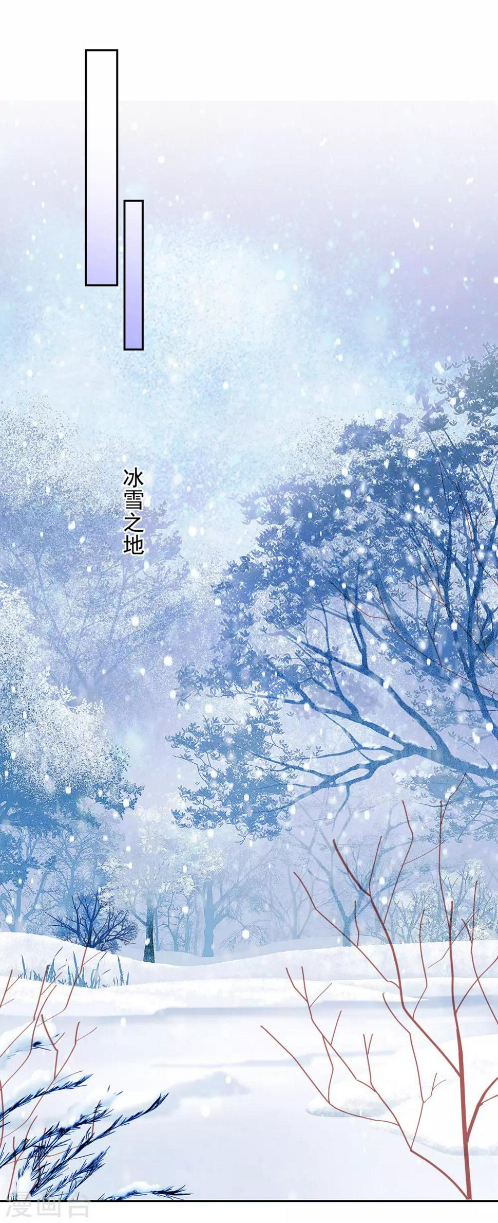 凤凰错:专宠弃妃韩漫全集-第101话 大家都是读书人无删减无遮挡章节图片 