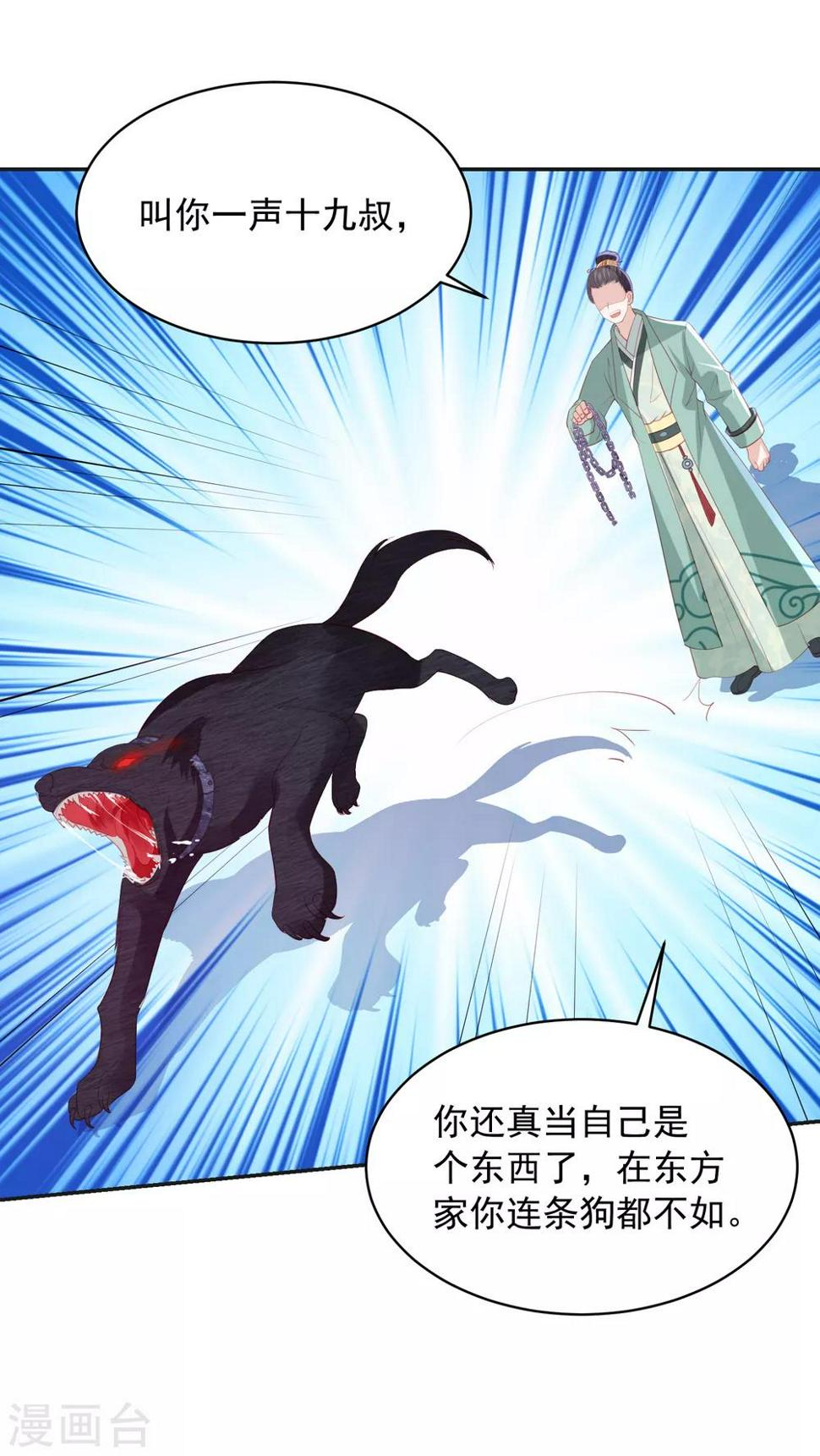 凤凰错:专宠弃妃韩漫全集-第104话 一家人就要整整齐齐无删减无遮挡章节图片 