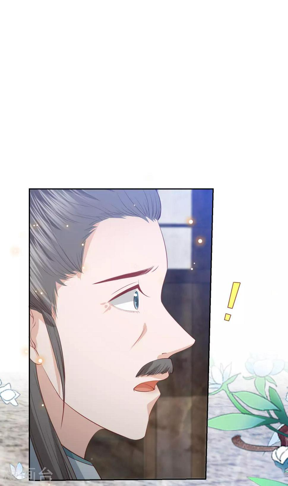 凤凰错:专宠弃妃韩漫全集-第104话 一家人就要整整齐齐无删减无遮挡章节图片 
