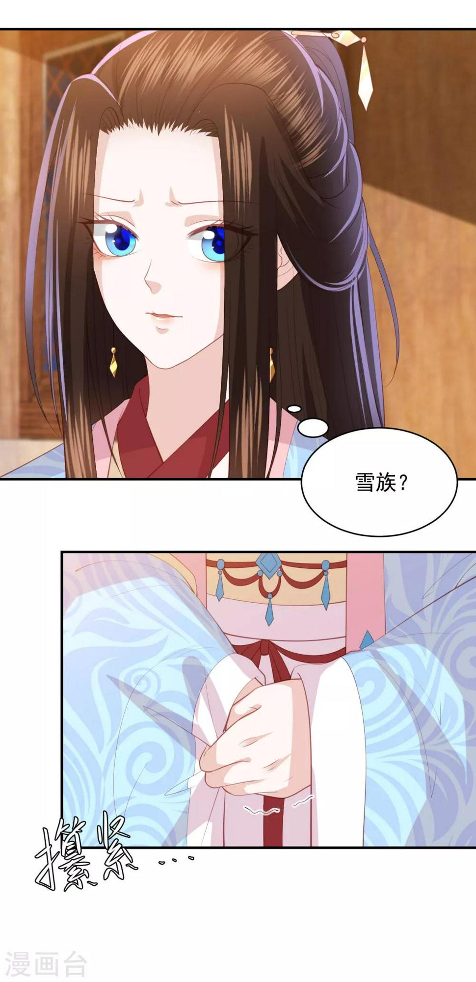 凤凰错:专宠弃妃韩漫全集-第108话 新任家主选定无删减无遮挡章节图片 
