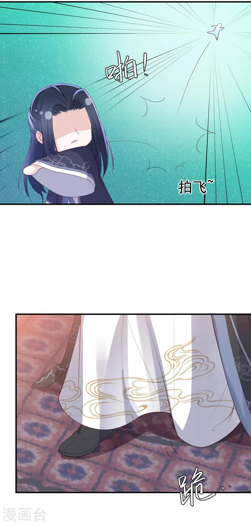 凤凰错:专宠弃妃韩漫全集-第108话 新任家主选定无删减无遮挡章节图片 