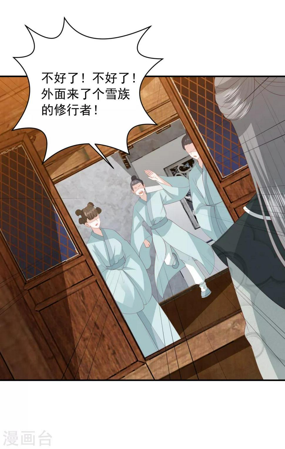 凤凰错:专宠弃妃韩漫全集-第108话 新任家主选定无删减无遮挡章节图片 