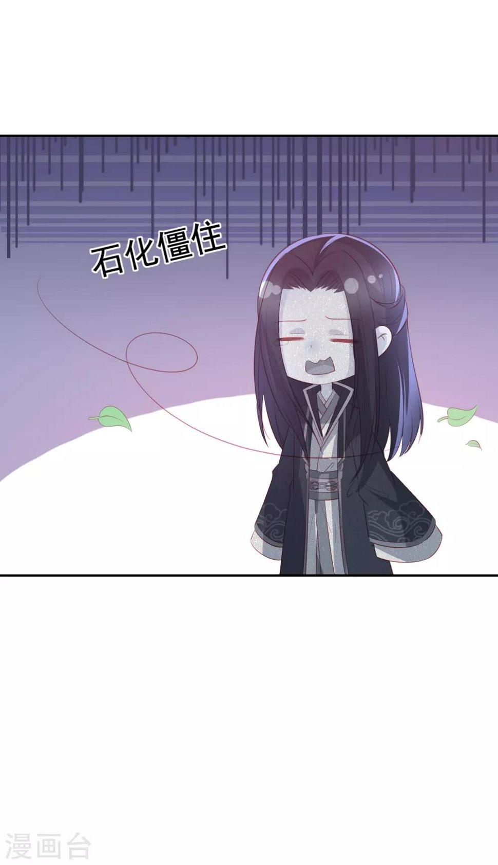 凤凰错:专宠弃妃韩漫全集-第109话 情敌见面无删减无遮挡章节图片 