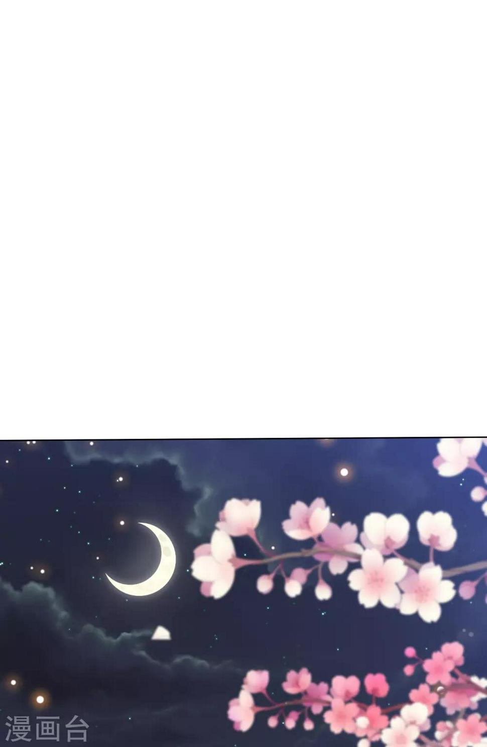 凤凰错:专宠弃妃韩漫全集-第110话 争风吃醋无删减无遮挡章节图片 