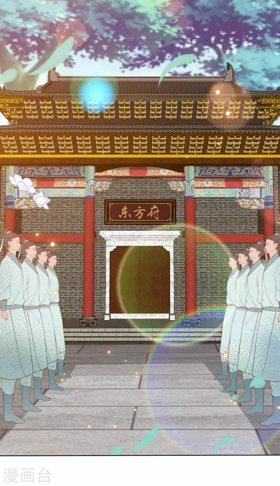 凤凰错:专宠弃妃韩漫全集-第110话 争风吃醋无删减无遮挡章节图片 