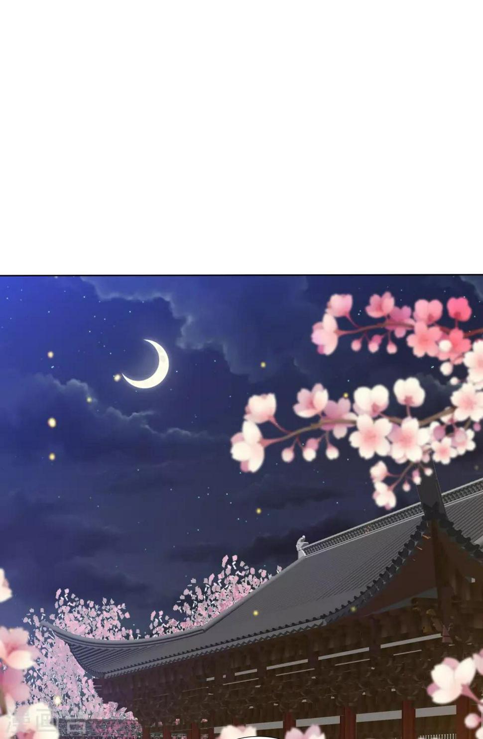 凤凰错:专宠弃妃韩漫全集-第110话 争风吃醋无删减无遮挡章节图片 