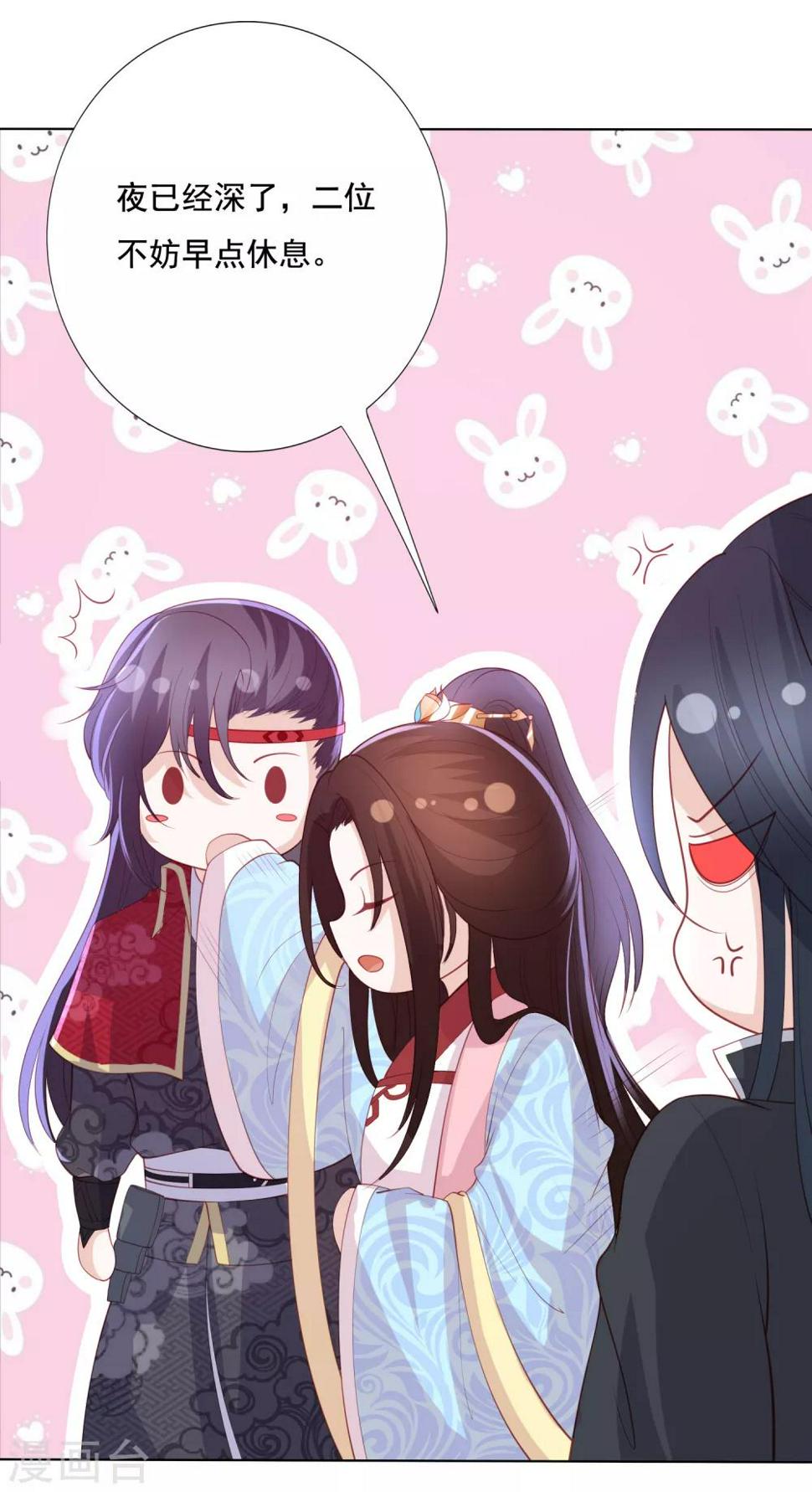 凤凰错:专宠弃妃韩漫全集-第110话 争风吃醋无删减无遮挡章节图片 