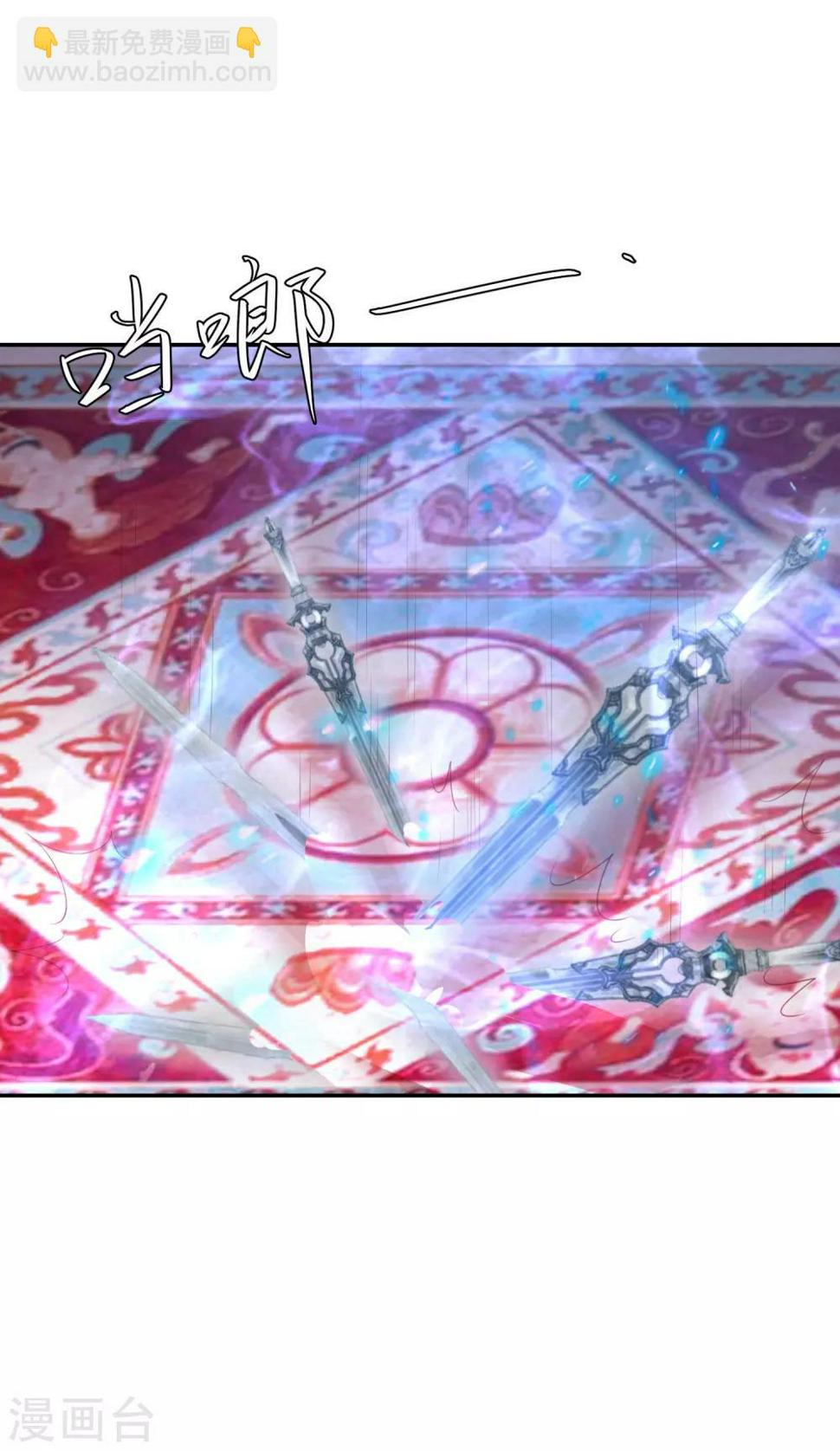凤凰错:专宠弃妃韩漫全集-第112话 狼狈离开无删减无遮挡章节图片 