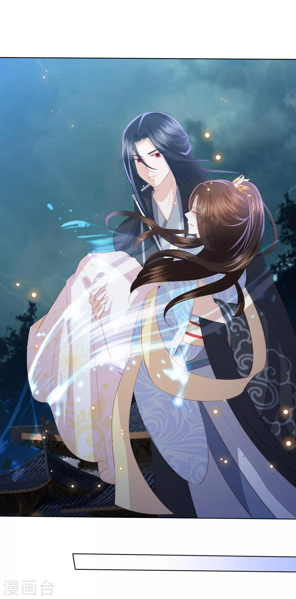 凤凰错:专宠弃妃韩漫全集-第115话 天雷重塑身体无删减无遮挡章节图片 