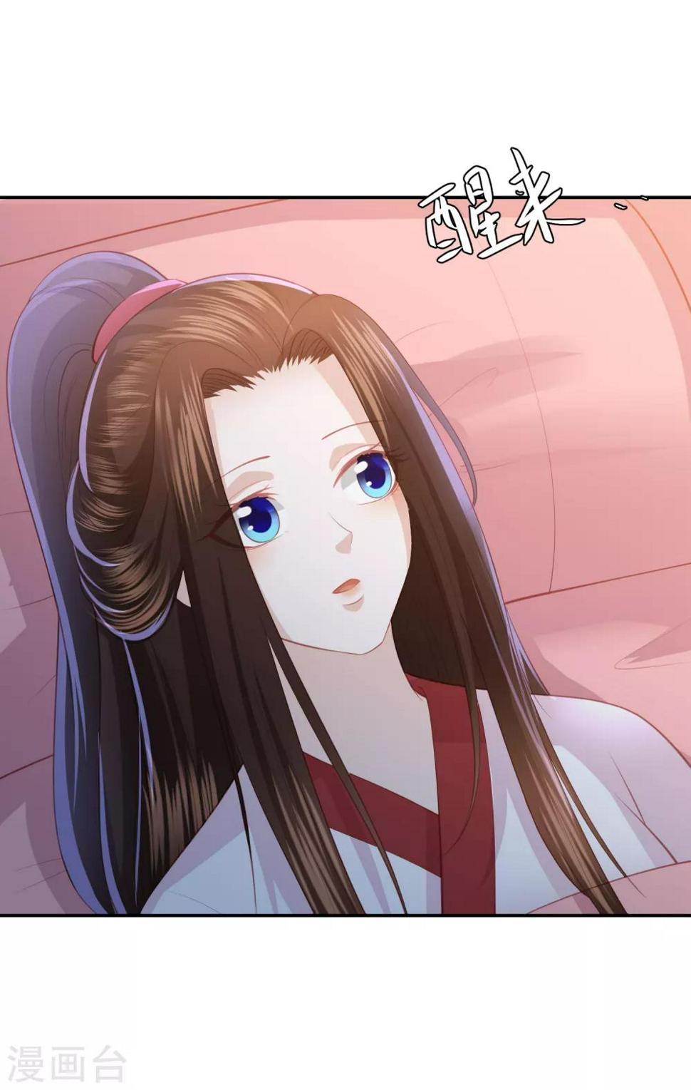 凤凰错:专宠弃妃韩漫全集-第116话 调虎离山无删减无遮挡章节图片 