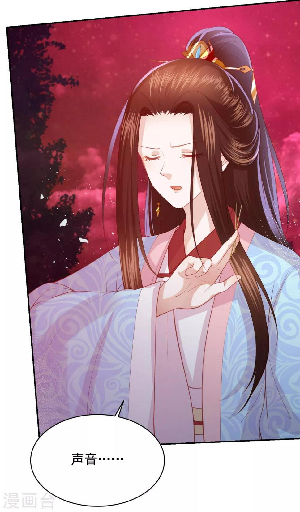 凤凰错:专宠弃妃韩漫全集-第120话 这个仇我记下了无删减无遮挡章节图片 