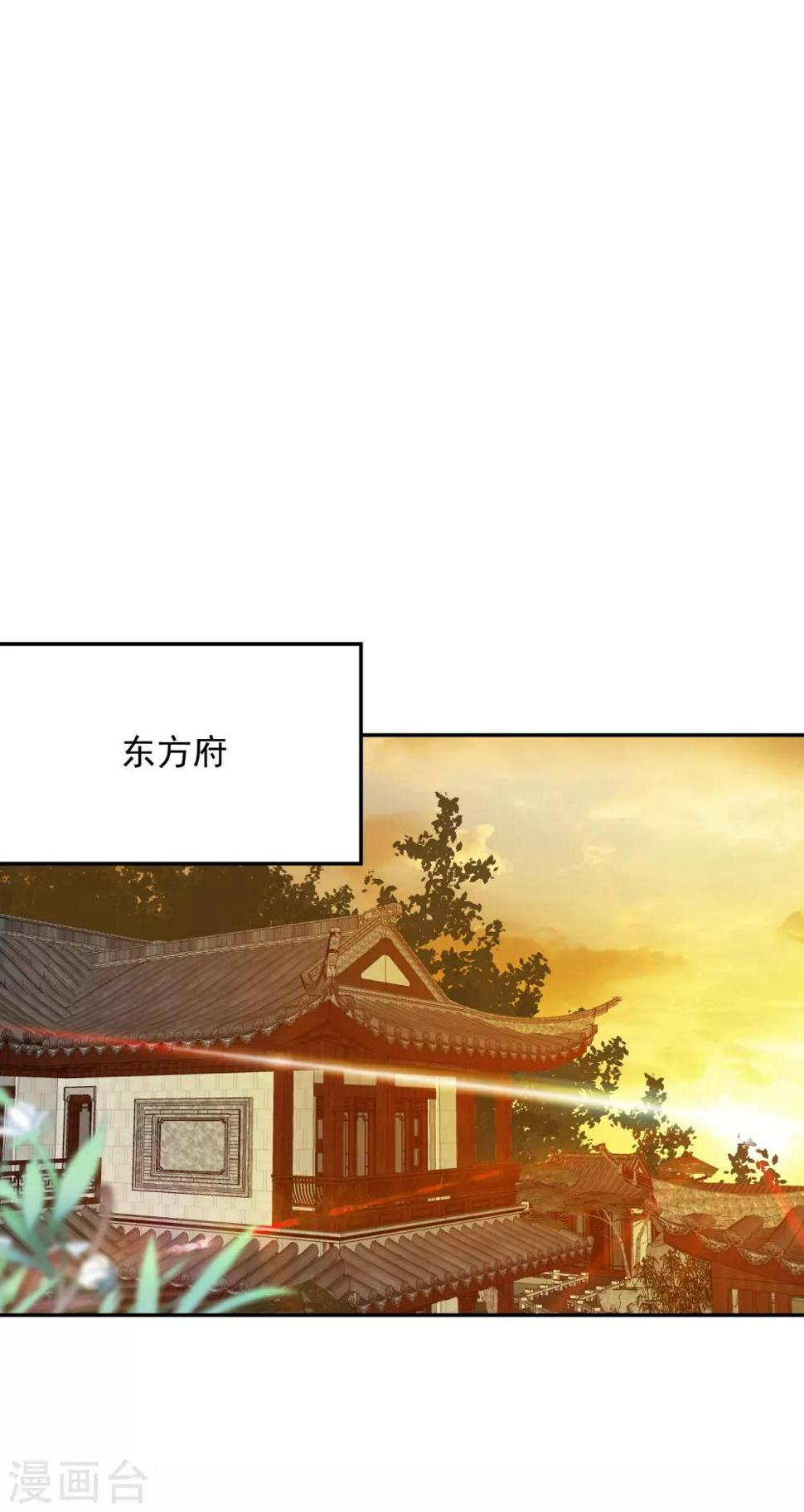 凤凰错:专宠弃妃韩漫全集-第121话 再也不要分开了无删减无遮挡章节图片 
