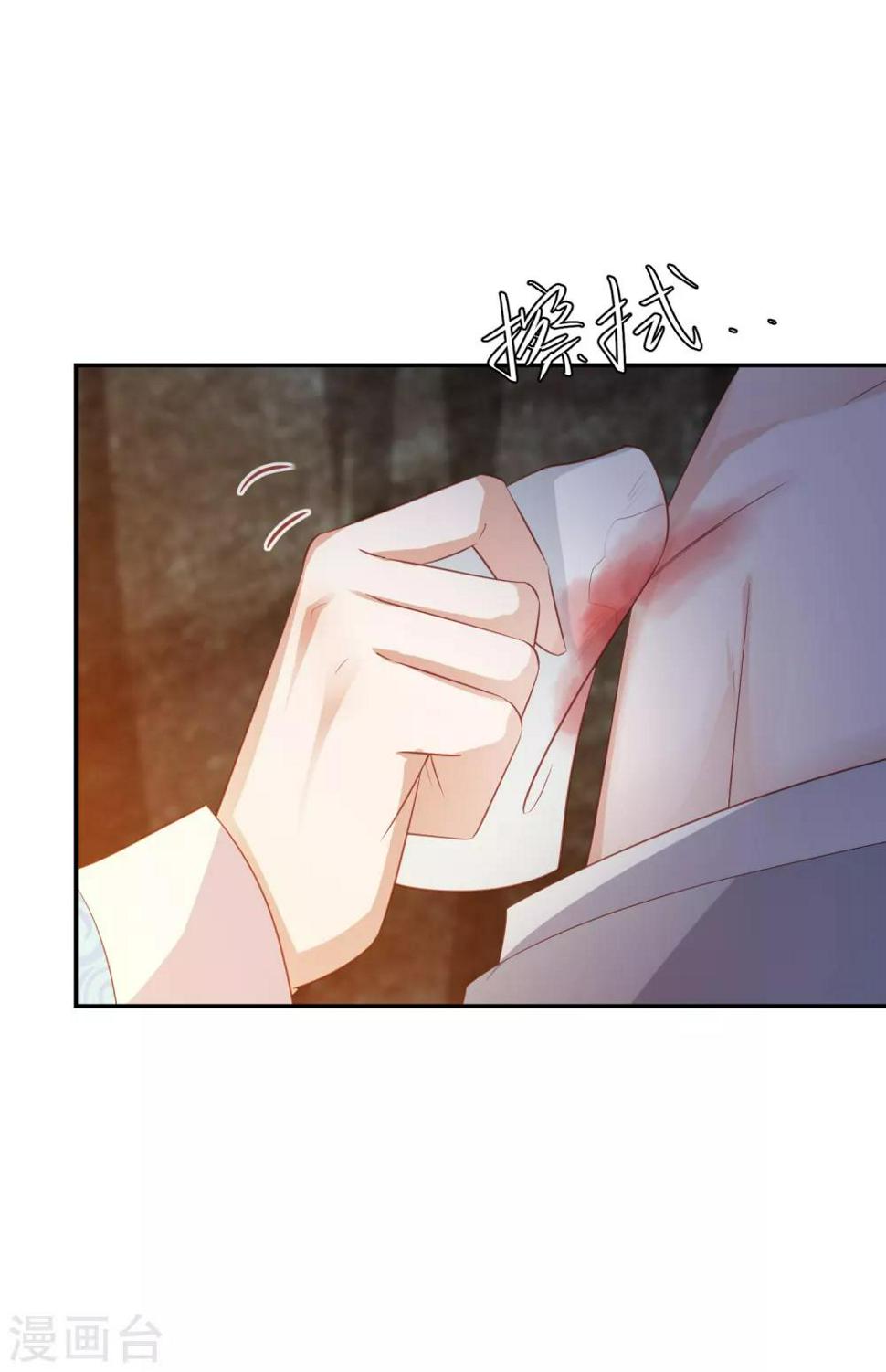 凤凰错:专宠弃妃韩漫全集-第121话 再也不要分开了无删减无遮挡章节图片 