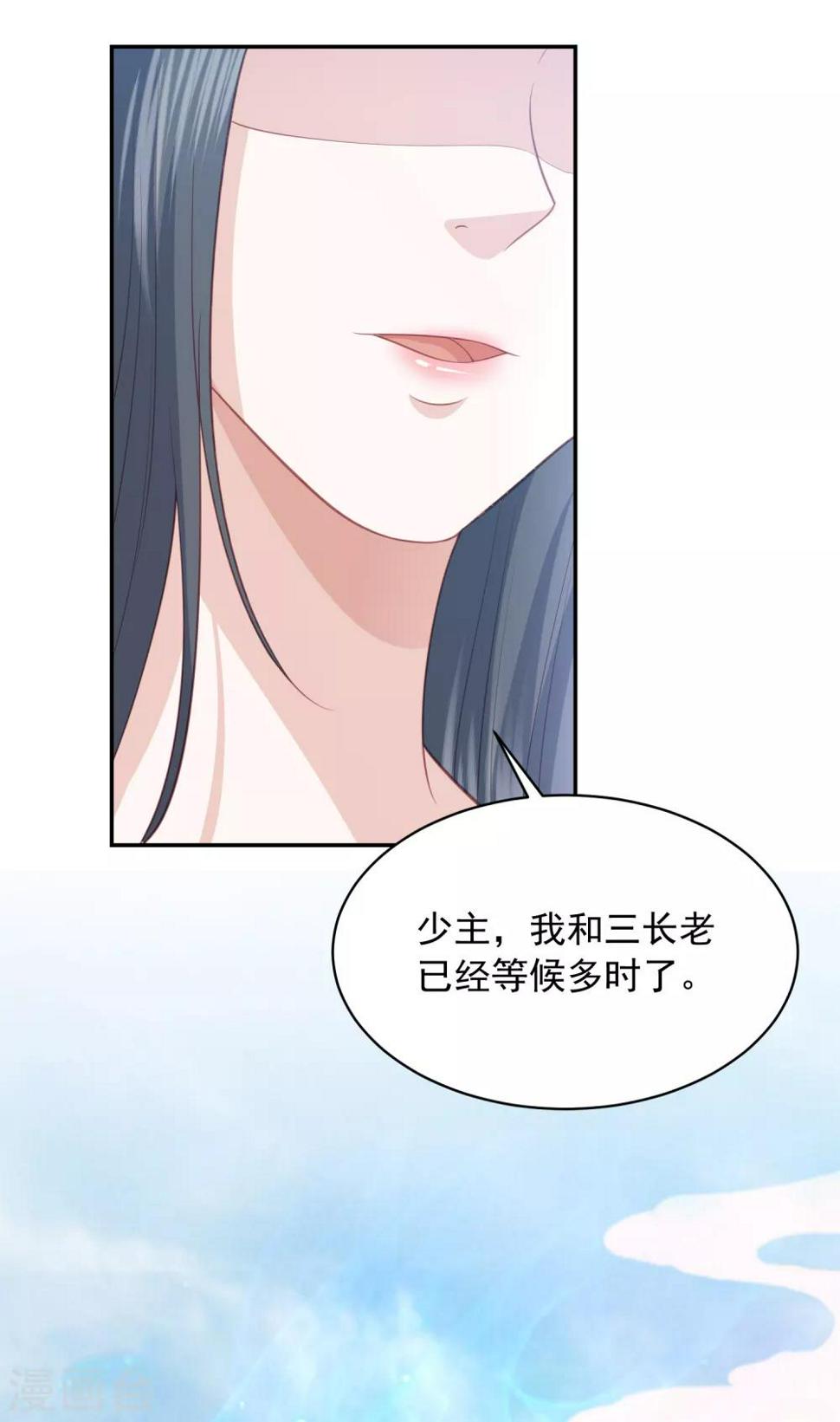 凤凰错:专宠弃妃韩漫全集-第125话 我才是最适合你的妻子无删减无遮挡章节图片 
