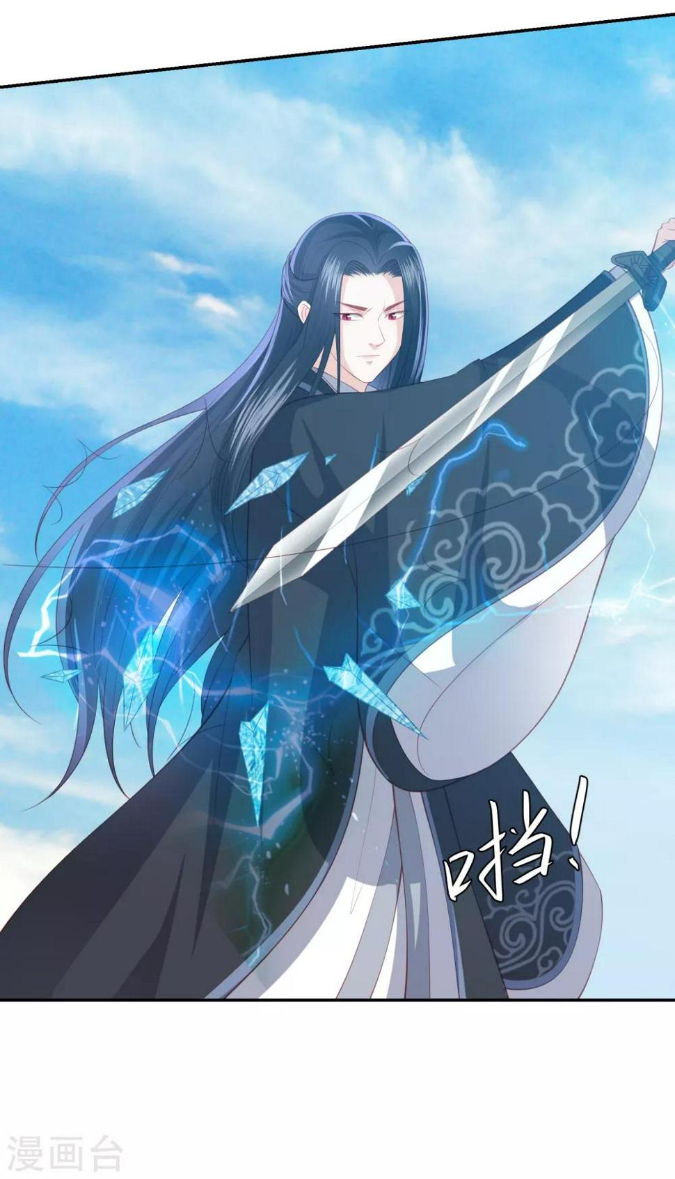 凤凰错:专宠弃妃韩漫全集-第125话 我才是最适合你的妻子无删减无遮挡章节图片 
