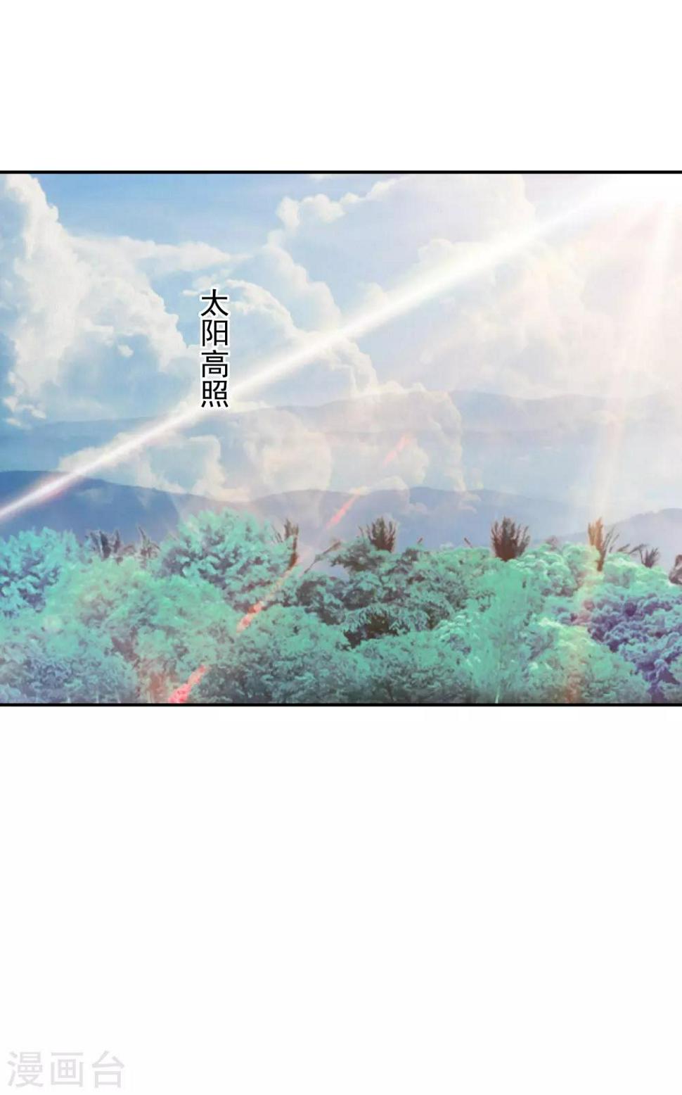 凤凰错:专宠弃妃韩漫全集-第125话 我才是最适合你的妻子无删减无遮挡章节图片 