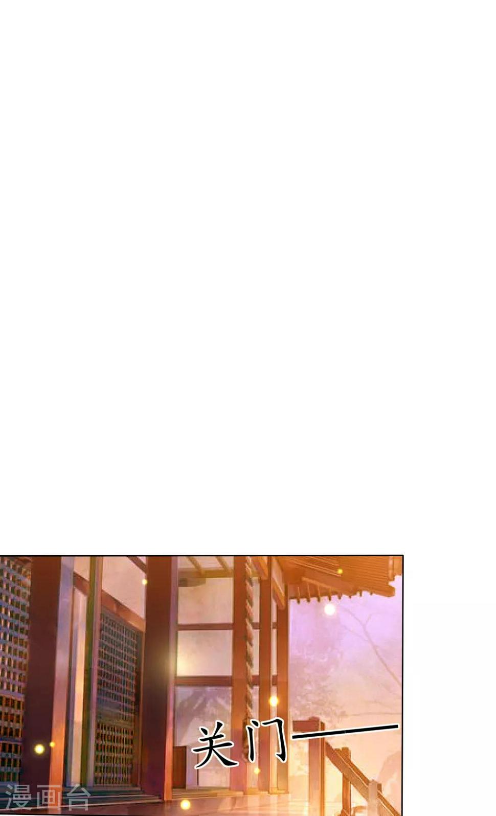 凤凰错:专宠弃妃韩漫全集-第127话 莫非和雪族有关无删减无遮挡章节图片 