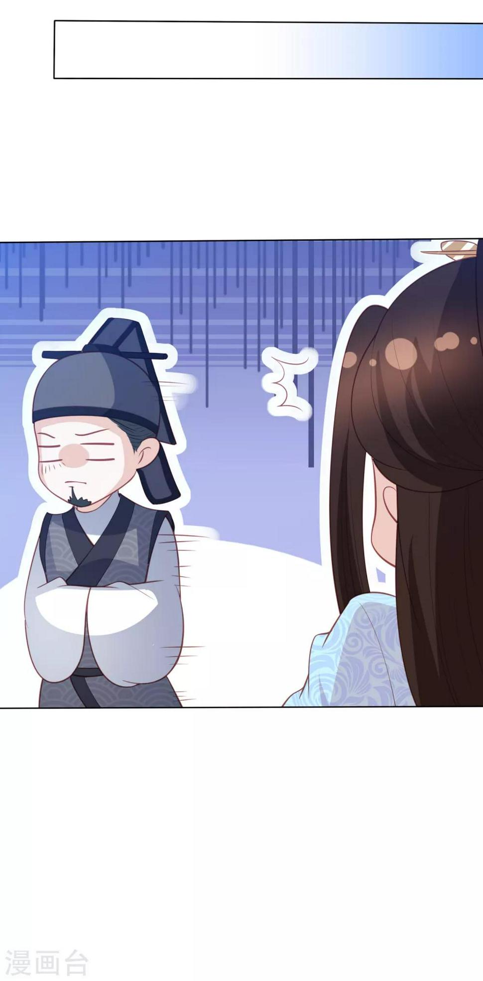 凤凰错:专宠弃妃韩漫全集-第127话 莫非和雪族有关无删减无遮挡章节图片 