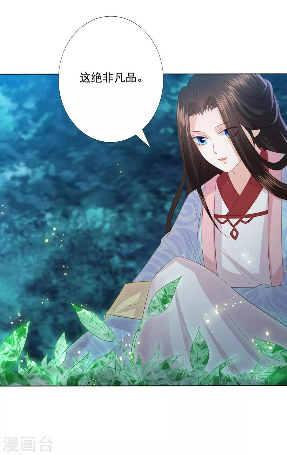 凤凰错:专宠弃妃韩漫全集-第130话 连个心仪的姑娘都没有无删减无遮挡章节图片 
