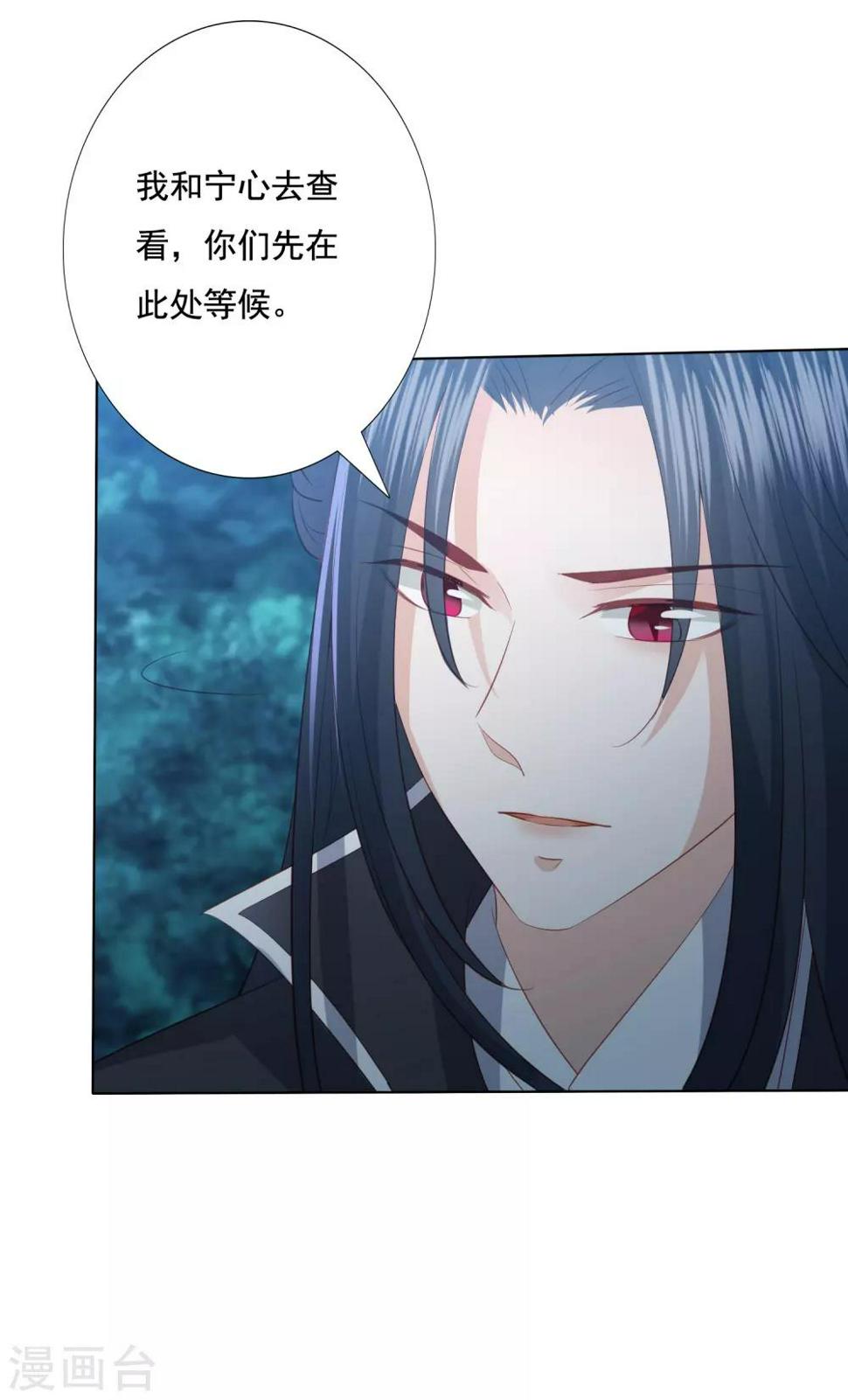 凤凰错:专宠弃妃韩漫全集-第130话 连个心仪的姑娘都没有无删减无遮挡章节图片 